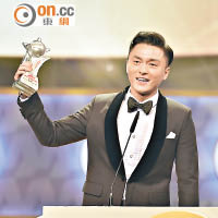 楊明於馬來西亞先拔頭籌，奪飛躍演員獎。