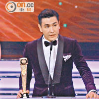 陳展鵬奪最受歡迎電視男角色獎，在台上感謝媽咪。