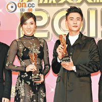 黃宗澤與鍾嘉欣勇奪「2015內地最受歡迎TVB劇男、女藝人獎」。