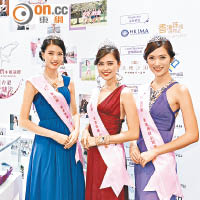 新鮮出爐的三位珠寶小姐，冠軍何麗莎（中）、亞軍許倩慧（左）及季軍吳嘉琪。