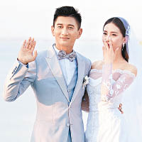 吳奇隆和劉詩詩前日在峇里舉行的婚禮圓滿結束。