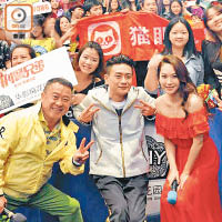 志偉領軍到廣州谷新片，大受歡迎！