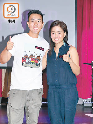 董敏莉昨與劉浩龍出席電台活動，並宣布以人妻身份開咪。