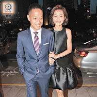 楊愛瑾與老公郭永淳婚後首次出席公開活動。
