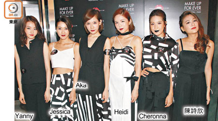 SG五女和陳詩欣齊以型格黑色打扮出席活動。