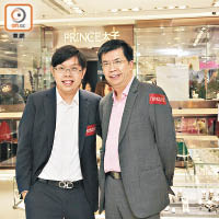沈慧林（左）透露其鐘錶品牌參與瑞士日內瓦鐘錶大獎賽。