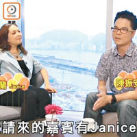 Janice接受《娛樂onShow》主持陳振安訪問。