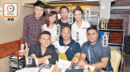 漢洋與吳志雄、喬寶寶及周嘉莉等拍攝由冼國林監製的新片。