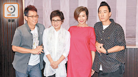 （左起）：譚詠麟、戚美珍、伍詠薇、陳小春