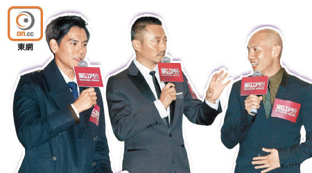 彭于晏（左）、張涵予（中）、林超賢的新片已衝破3億人民幣票房！