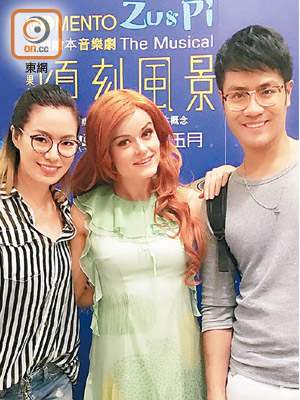 （左起）：菁瑋、陳明恩、蕭家浩