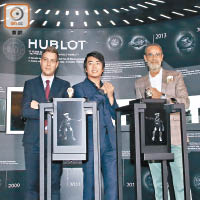 郎朗與LVMH Watch & Jewelry大中華區總裁Benoit Toulin（右），以及Hublot宇舶表大中華區總經理Loic Biver演繹新款腕錶。