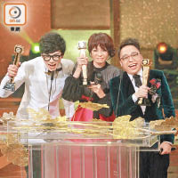 陸永、C君（右）和鄭裕玲奪無綫頒獎禮的「最佳節目主持」。