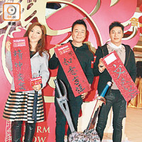 閻奕格、黎耀祥與譚耀文宣傳《風雲5D音樂劇》兼迎新歲。