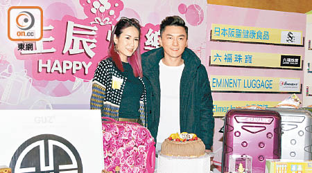 楊明與女友莊思明同月生日。