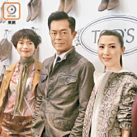 新加坡藝人陳風玲（左起）與古天樂、歐萱，早前齊撐品牌開幕。