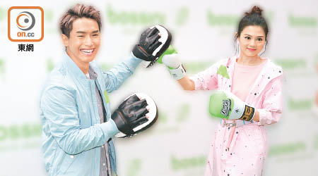 周秀娜與陳柏宇玩kick boxing強身健體。