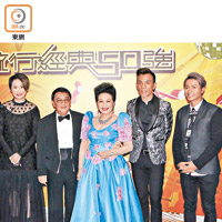 （左起）：湯寶如、黎小田、薛家燕、李國祥、陳柏宇<br>眾藝人前晚錄影《流行經典50強》。