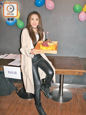 23歲生日的「火雞姐」丁可欣，獲餐廳送上魚生蛋糕。