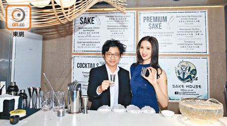 林作與何傲兒在全新Sake House品嘗清酒。