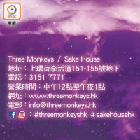 Three Monkeys / Sake House