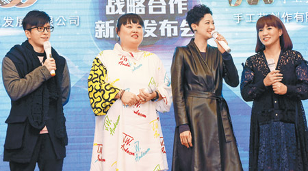 左起：張彥博、陳嘉佳、羅敏莊、黎瑞恩<br>羅敏莊在台上以東莞話向現場觀眾打招呼。