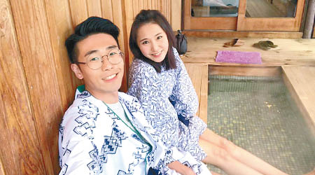 陸浩明與女友齊齊浸溫泉。