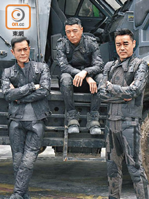劉青雲（右起）、姜皓文與古天樂在裝甲車前鬥Chok！