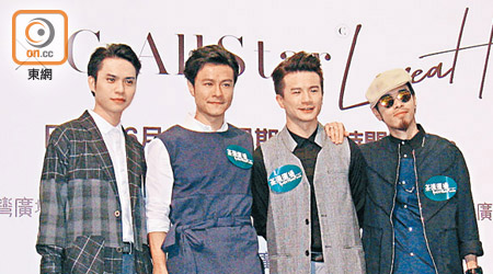 （左起）King、On仔、釗峰、Jase<br>C AllStar舉行新碟簽唱會。