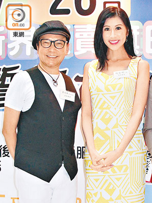 賈思樂與趙哲妤出席慈善活動。