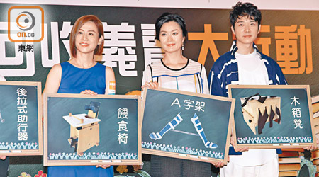 宣萱（左起）、方健儀及蔡瀚億支持舊書義賣。
