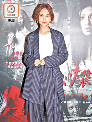 楊丞琳替拍檔許瑋甯角逐金馬獎女配角而開心。