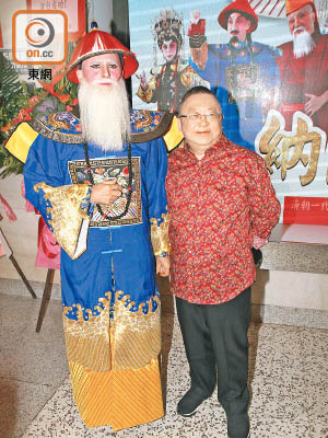 李居明（右）邀得河國榮首度演唱粵劇。