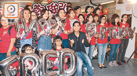 鄭俊弘獲數十位粉絲為他預祝生日。
