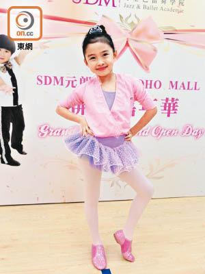 胡梓盈自小學舞，攞到跳舞金獎。