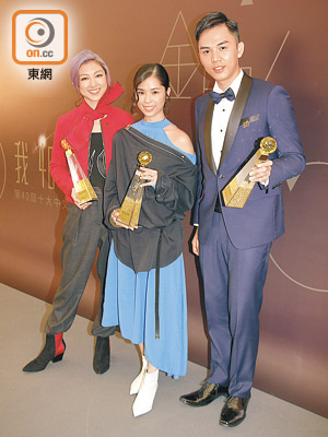 顏卓靈（左）、王嘉儀及伍富橋奪得新人獎。