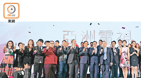 亞視行政總裁吳雨率領一眾節目主持亮相啟動儀式，宣布全新「ATV亞洲電視APP」正式試播。