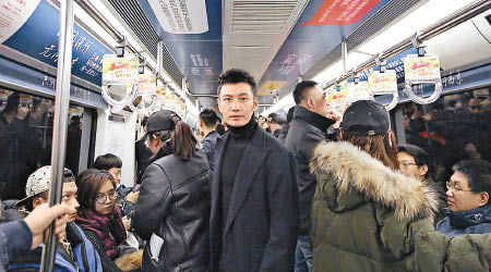 黃曉明現身北京地鐵，被網友捕獲。