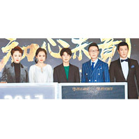 馬麗（左起）、楊冪、王源、吳剛及杜江前晚在北京出席頒獎禮。