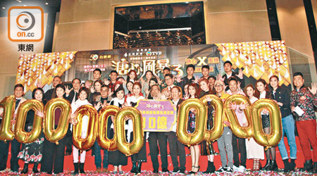 《溏心3》眾演員齊齊祝捷，慶祝劇集在內地播放量突破10億！