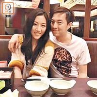 朱婉禎承認有跟男友陳志遠嘈交。