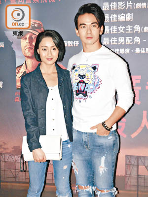 龐景峰與女友Peggy拍拖出席首映。