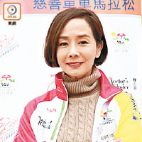 陳志雲與毛舜筠出席慈善單車馬拉松活動。