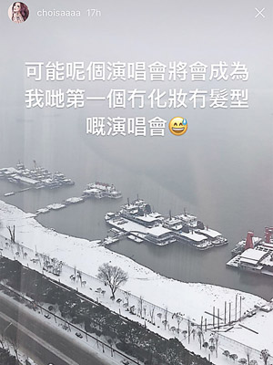 阿Sa上載了武漢嚴寒下雪的照片。