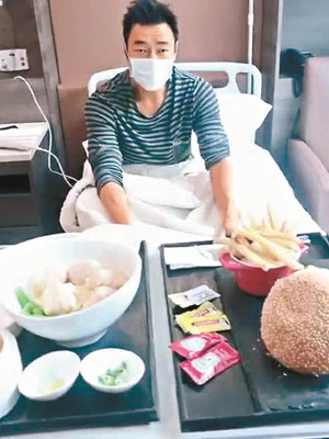 許志安無奈要在醫院享用情人節大餐。