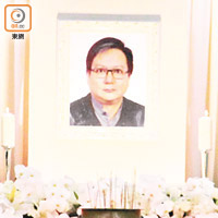雲維恩昨日在香港殯儀館設靈。