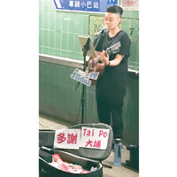 Judas歌聲甜美經常Busking，大埔街坊應該認得她吧！