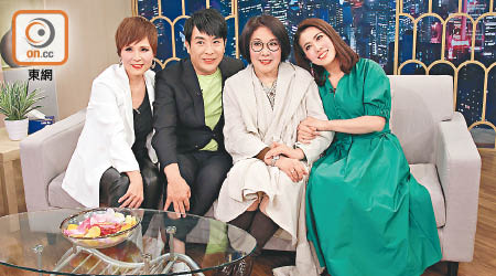 李麗蕊（左起）、梁思浩、李司棋及陳彥行，暢談昔日做節目的趣事。