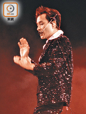 張國榮在演唱會曾穿上紅色高跟鞋表演。