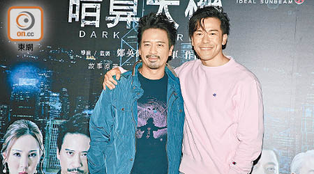 郭偉亮與沈震軒在劇中大鬥演技。
